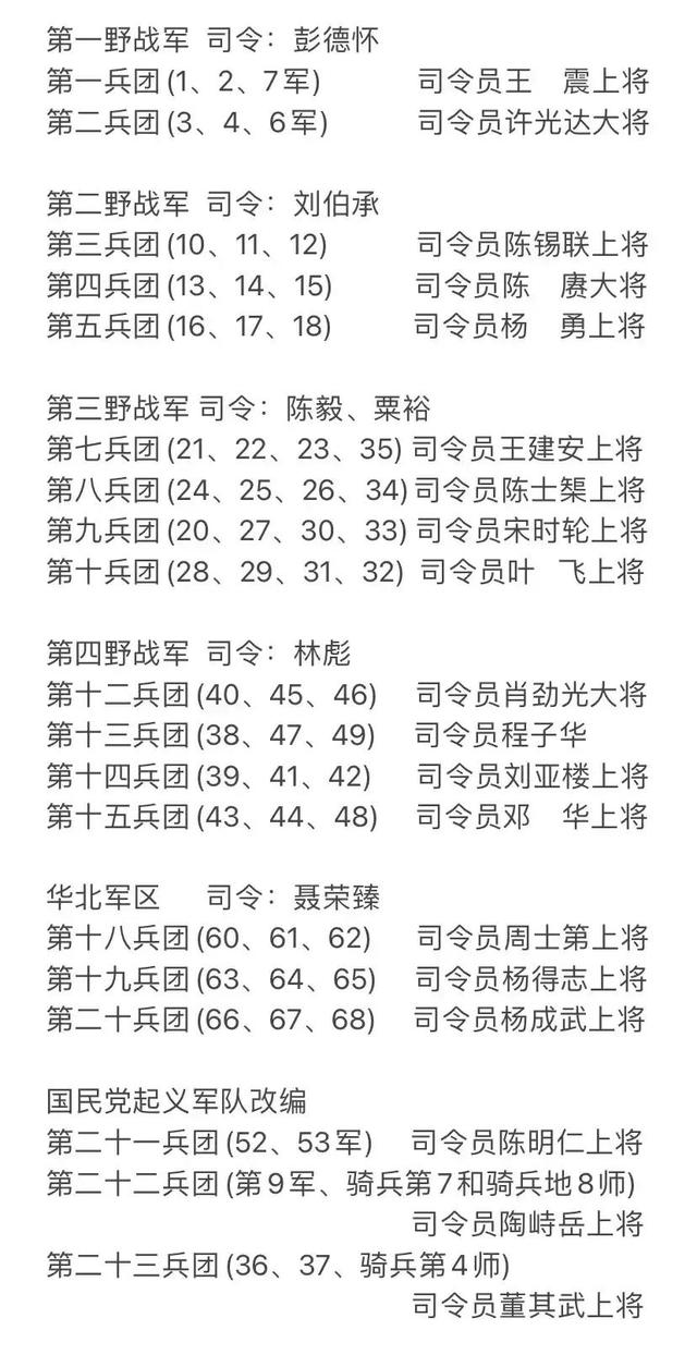 军展导南关里2平音汉战,深度解析与全方位指南,军展导南关里汉战深度解析与全方位指南