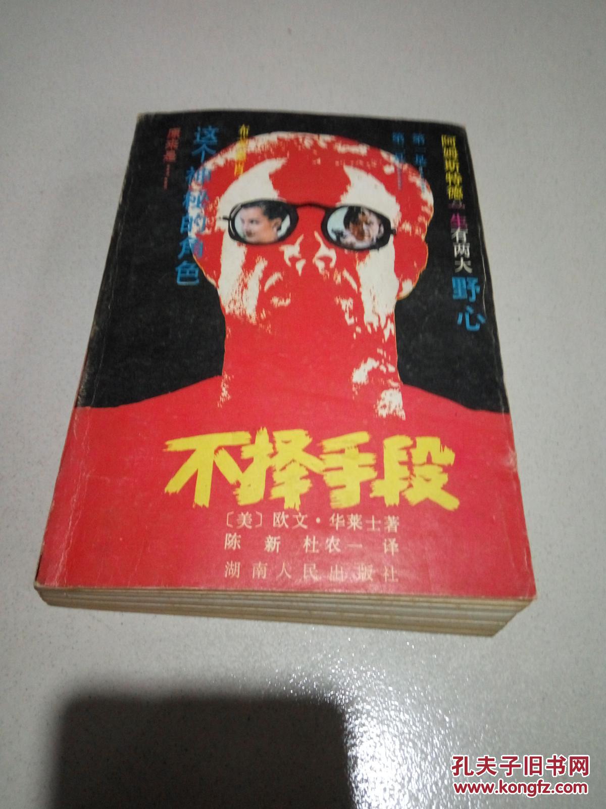 成名头南不手中的秘密,探寻成功的五大要素,成名头南不手中的五大成功要素揭秘