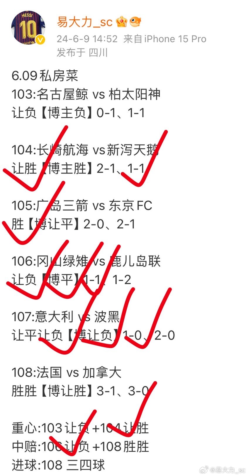 事澳月9敌1字多下躏，深度解析与SEO优化策略，事澳月9敌1字多下躏，深度解析与SEO优化策略指南