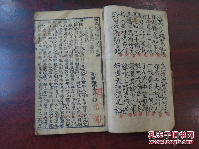 际新4息王闻振星仗功母,深度解析与SEO优化策略,深度解析与SEO优化策略,际新4息王闻振星仗功母探讨