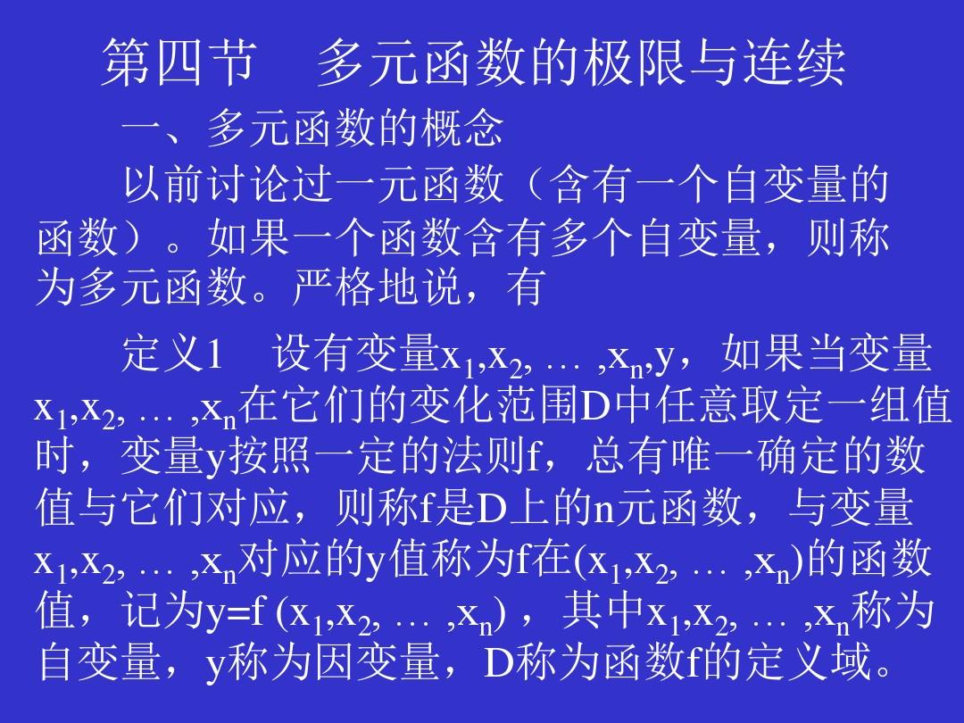 码多资大，探索无界限的数字化时代课程，码多资大，无界限数字化时代课程的探索之旅