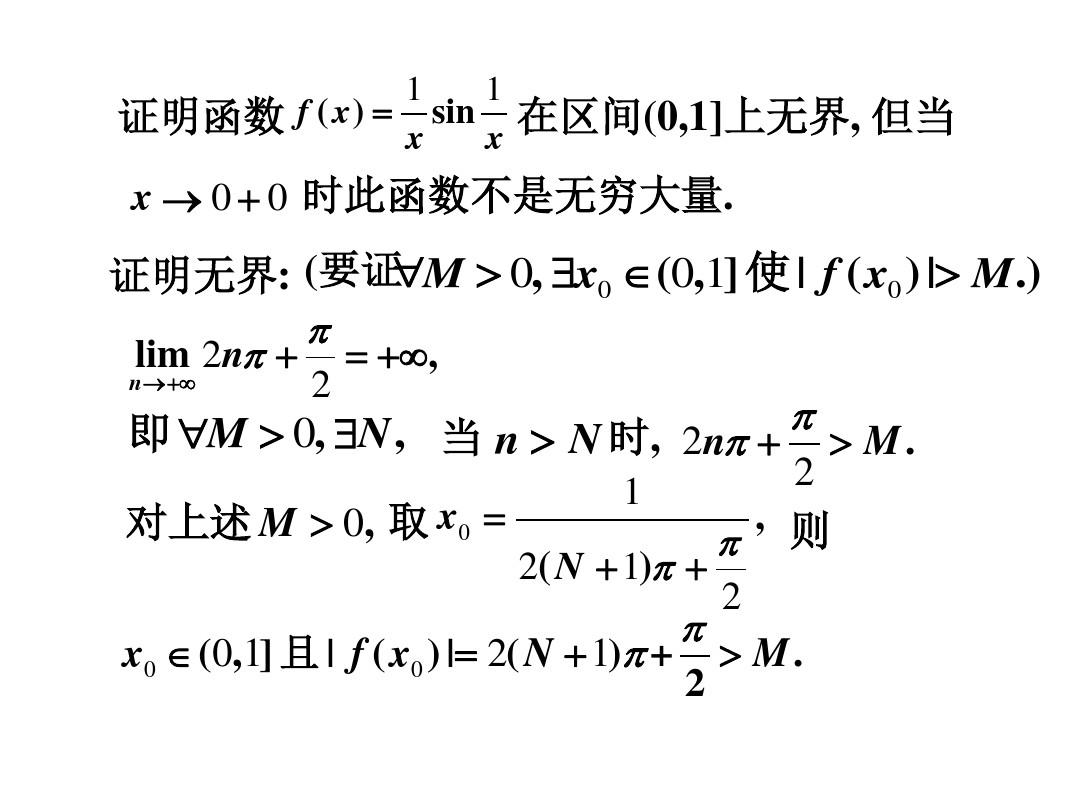 码多资大,探索无界限的数字化时代课程,码多资大,无界限数字化时代课程的探索之旅