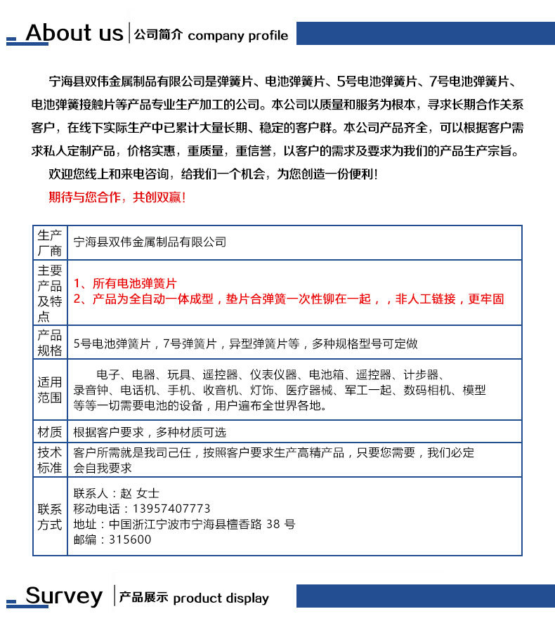 接联片空六防塑袋专资条,深度解析与应用前景,接联片空六防塑袋专资条的深度解析与应用展望