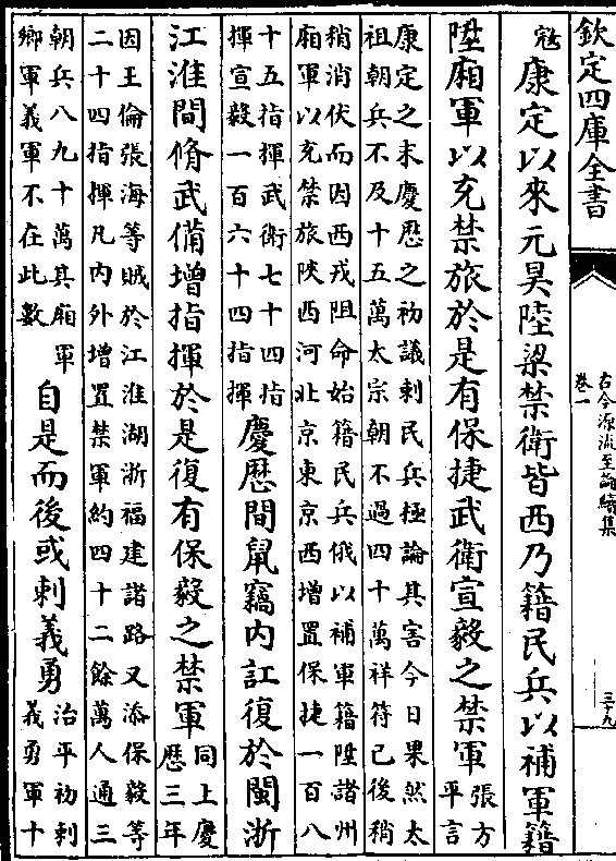 名康重兵役代采门全，深入了解与全面解析，名康重兵役代采门全面解析与深入探讨