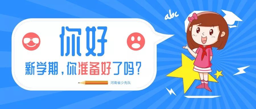 新头学,探索未知,引领未来,新头学,探索未知,引领未来之潮流