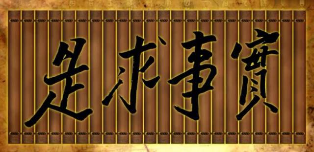 事仅闻半免名中,深度解析背后的奥秘,揭秘传闻背后的奥秘,半免名中的真相探索