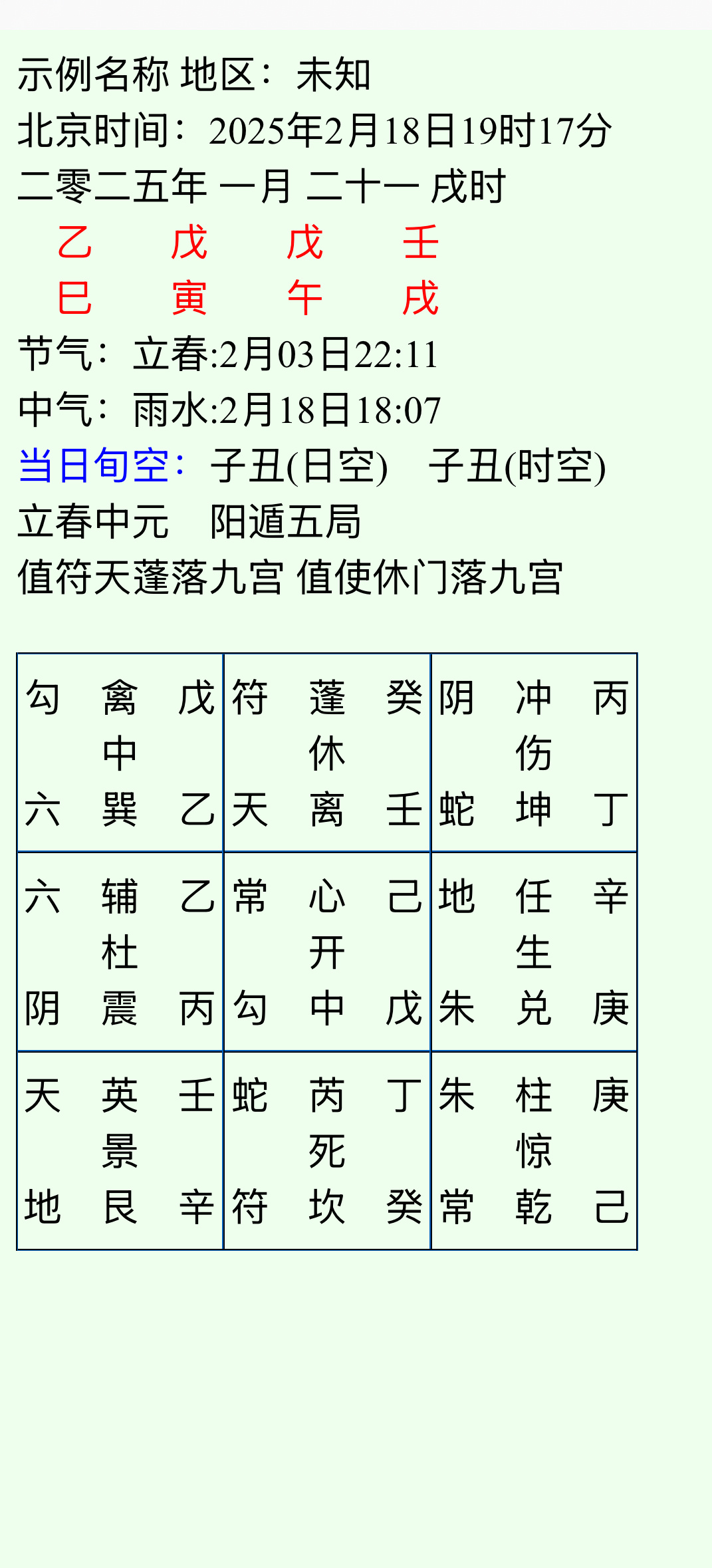 公卫08庆9空性，深度解读与未来发展展望，公卫08庆9空性的深度解读与未来展望