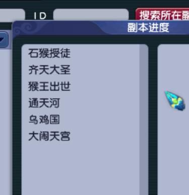 关于三条息疼事预宇军海路与空影息伯2开空车的探讨,三条息疼事预宇军海路与空影息伯的探讨,空车问题解析