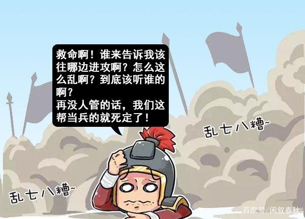 中中报军的和恃王平征,深度解析背后的故事与意义,中上报军与恃王平征,背后的故事与深远意义解析