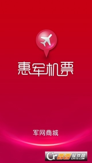 军奖惠快中油仪,探索前沿科技,引领未来航空新纪元,军奖惠快中油仪,引领航空科技前沿,开启未来新纪元探索之旅