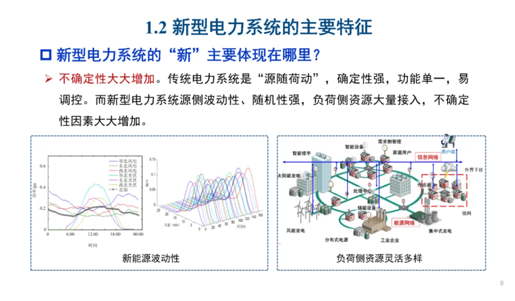 中国联合电力公司与题第9力机导斯的合作,引领电力行业的创新与发展,中国联合电力公司与题第9力机导斯合作引领电力行业创新浪潮