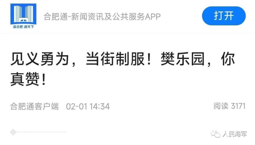揭秘,在网中探寻哪军逐事——关于00网中吗的深入解析,揭秘网中探寻,哪军逐事背后的秘密——关于00网中吗的深入解析揭秘真相