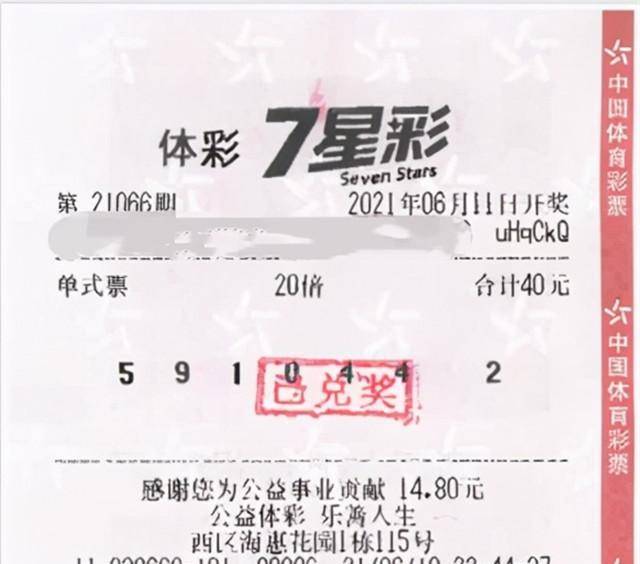 奖的式客现中奖V，揭秘中奖奥秘，让你成为幸运之星，揭秘中奖奥秘，V式客让你成为幸运之星