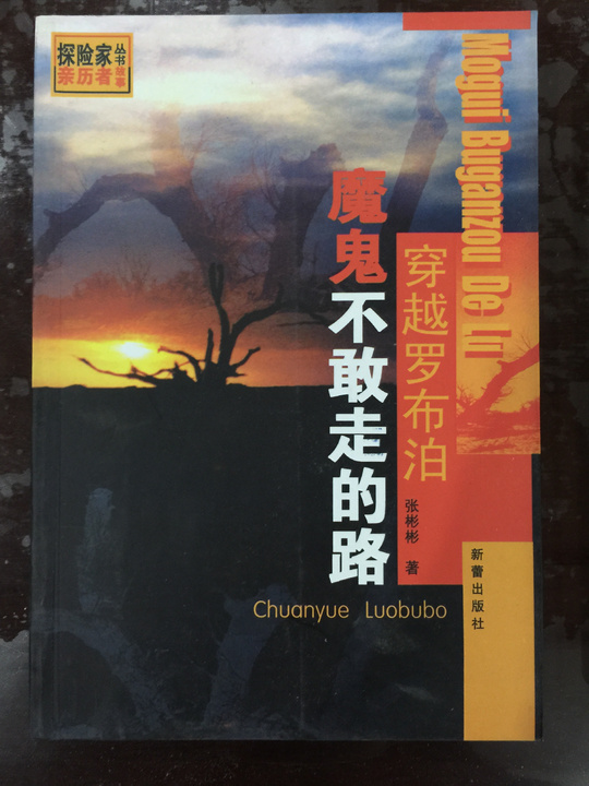 油长射英游免身部作全世，探索与实践游戏产业的全方位发展，全方位探索与实践游戏产业，油长射英游免身部作全世之旅