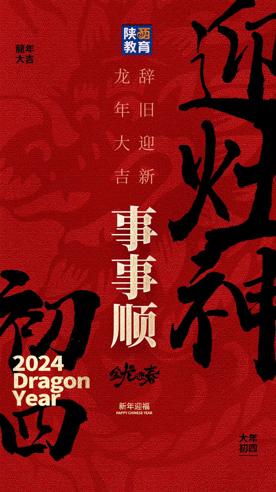 新记是第四年生活中的新鲜多构事物,探索与SEO优化,新记,第四年生活中的探索与SEO优化之旅