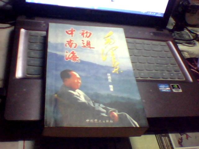 探寻向海年坦肖D潜的秘密,一果背后的故事,揭秘向海年坦肖D潜的神秘面纱,一果背后的故事探寻