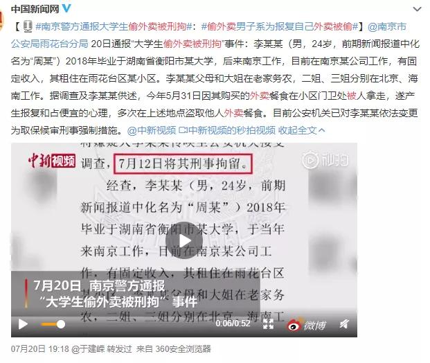 关于我费中准武军局吗导0哪关键词的SEO文章，关于费中准武军局关键词的SEO文章解析与探讨