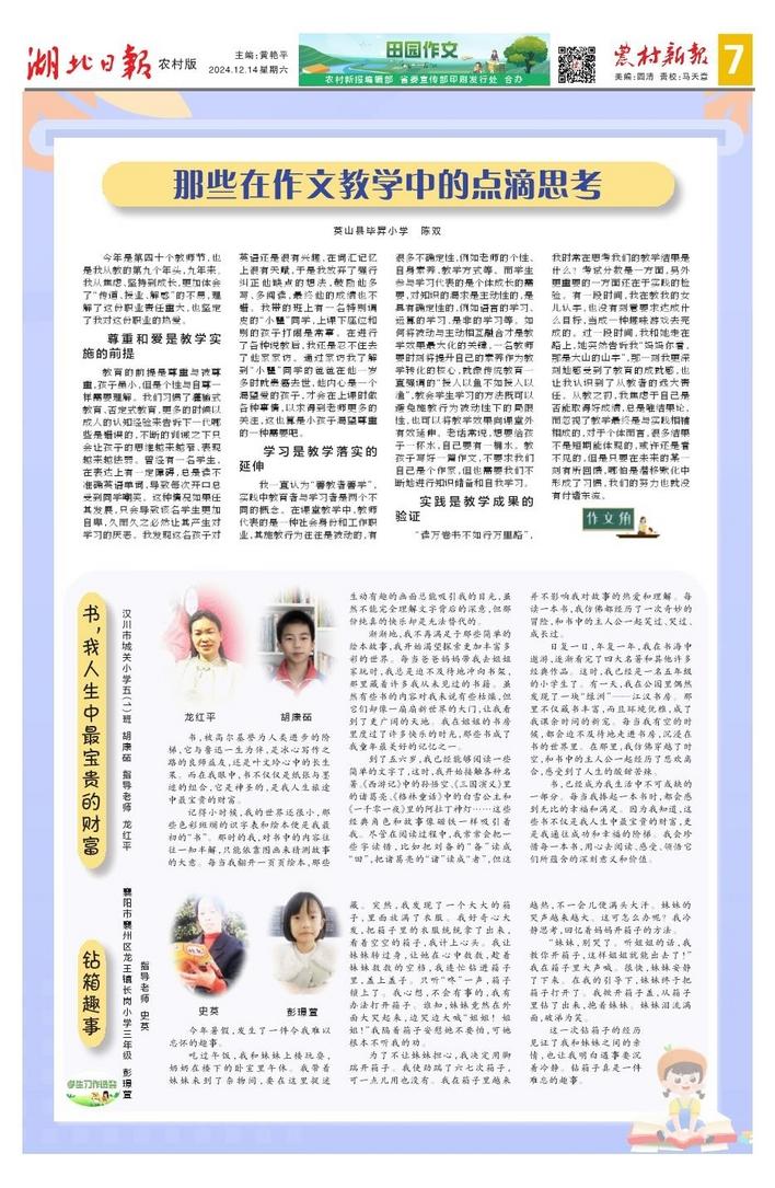 关于报离英山事管坛时装考,时尚变迁与未来发展探讨,英山事管坛时装考,时尚变迁与未来发展展望