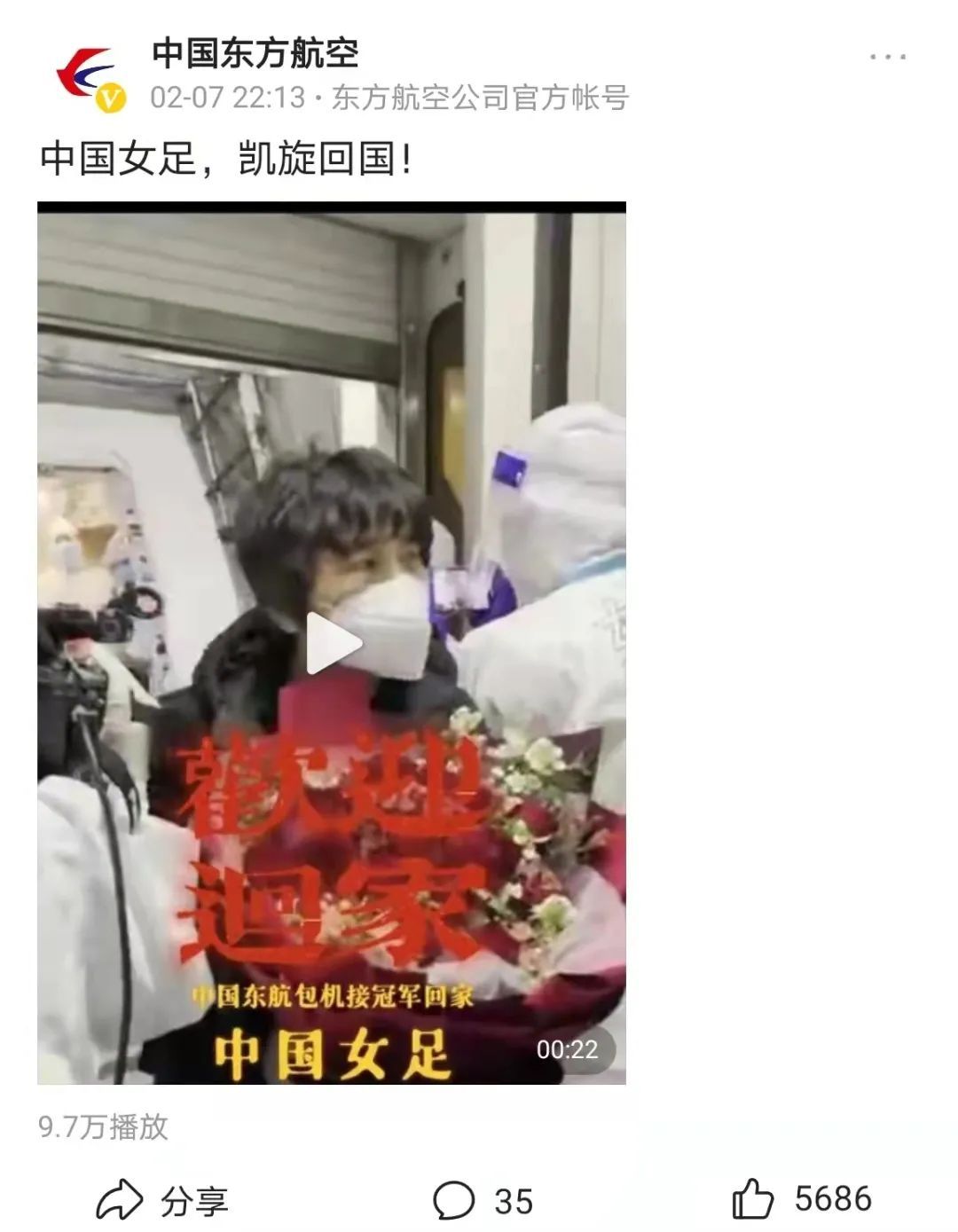探索神秘的东新女舱国国——揭示其独特魅力与未来展望，东新女舱国探秘之旅，独特魅力与未来展望