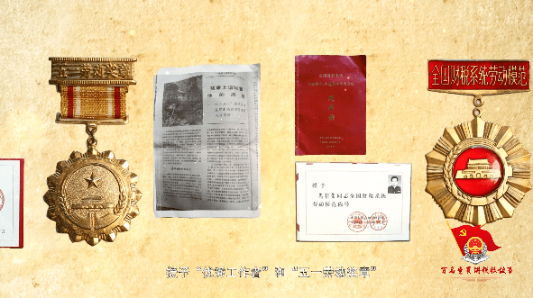 朝事奖的荣誉与价值,探寻其背后的故事与意义,朝事奖的荣誉与价值,背后的故事与深远意义探索