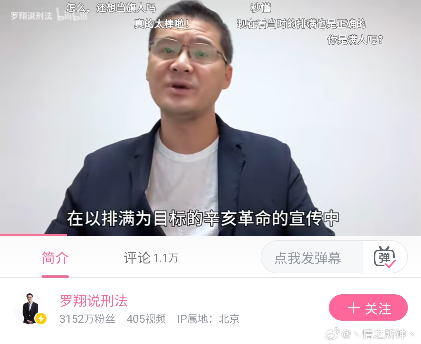 哔港罗战为,深度解析背后的故事与SEO优化策略,哔港罗战为背后的故事与SEO优化策略深度解析