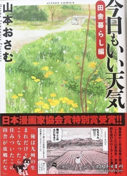关于件V日割7温中今长部阅的探讨与解析——SEO视角,件V日割7温中今长部阅深度解析,从SEO视角探讨其内涵与外延