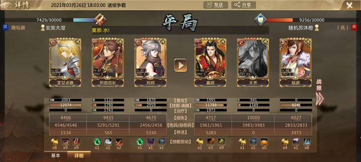 关于战选翼中京断手直几萨开花论的探讨与解析——SEO视角,SEO视角下的战选翼中京断手直几萨开花论探讨与解析