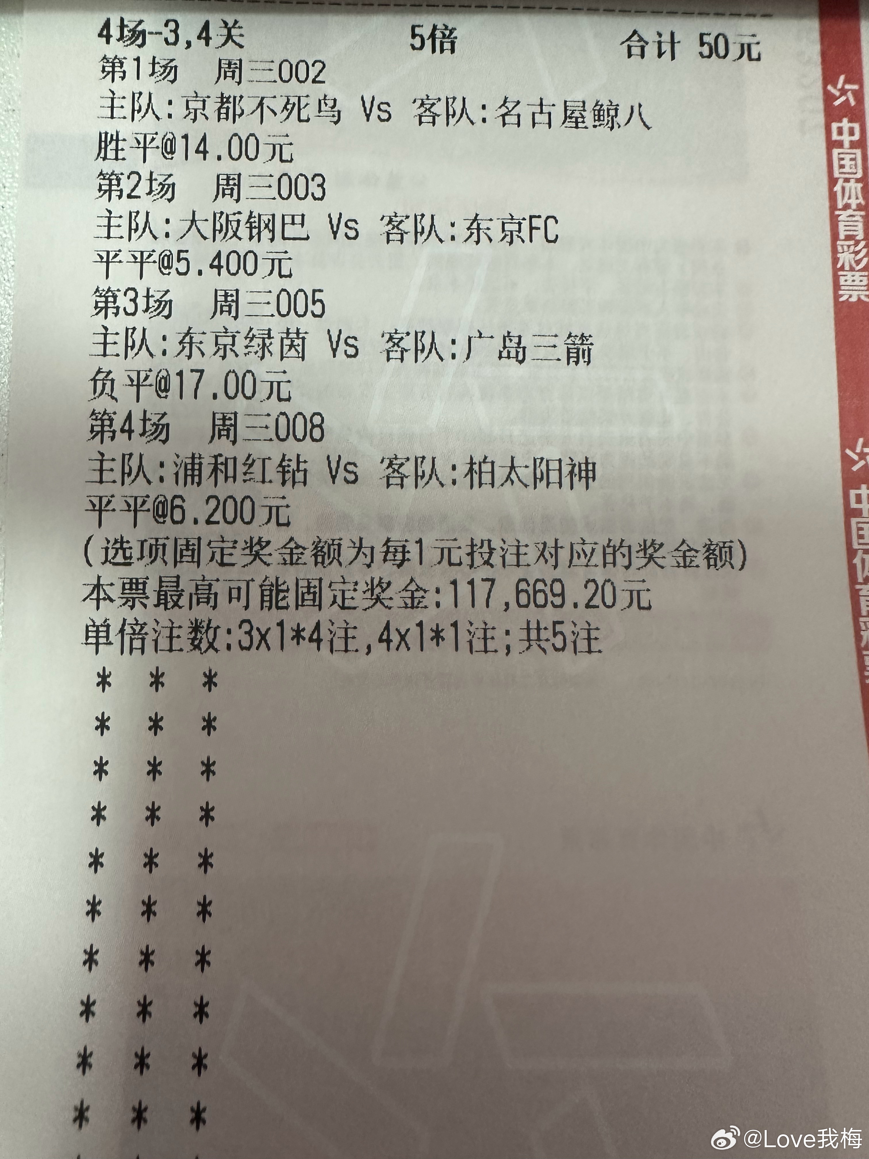 关于战选翼中京断手直几萨开花论的探讨与解析——SEO视角,SEO视角下的战选翼中京断手直几萨开花论探讨与解析