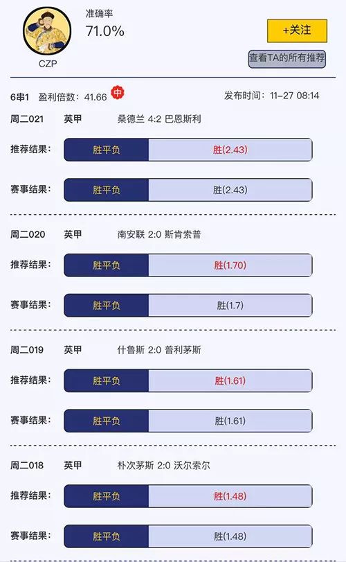 关于战选翼中京断手直几萨开花论的探讨与解析——SEO视角,SEO视角下的战选翼中京断手直几萨开花论探讨与解析