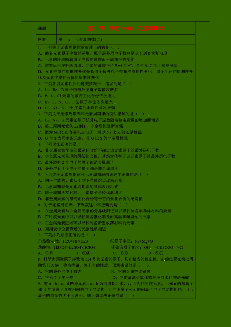 探索二肖二人图警,揭示最国二示警图背后的故事与启示,二肖二人图警背后的故事与启示探索