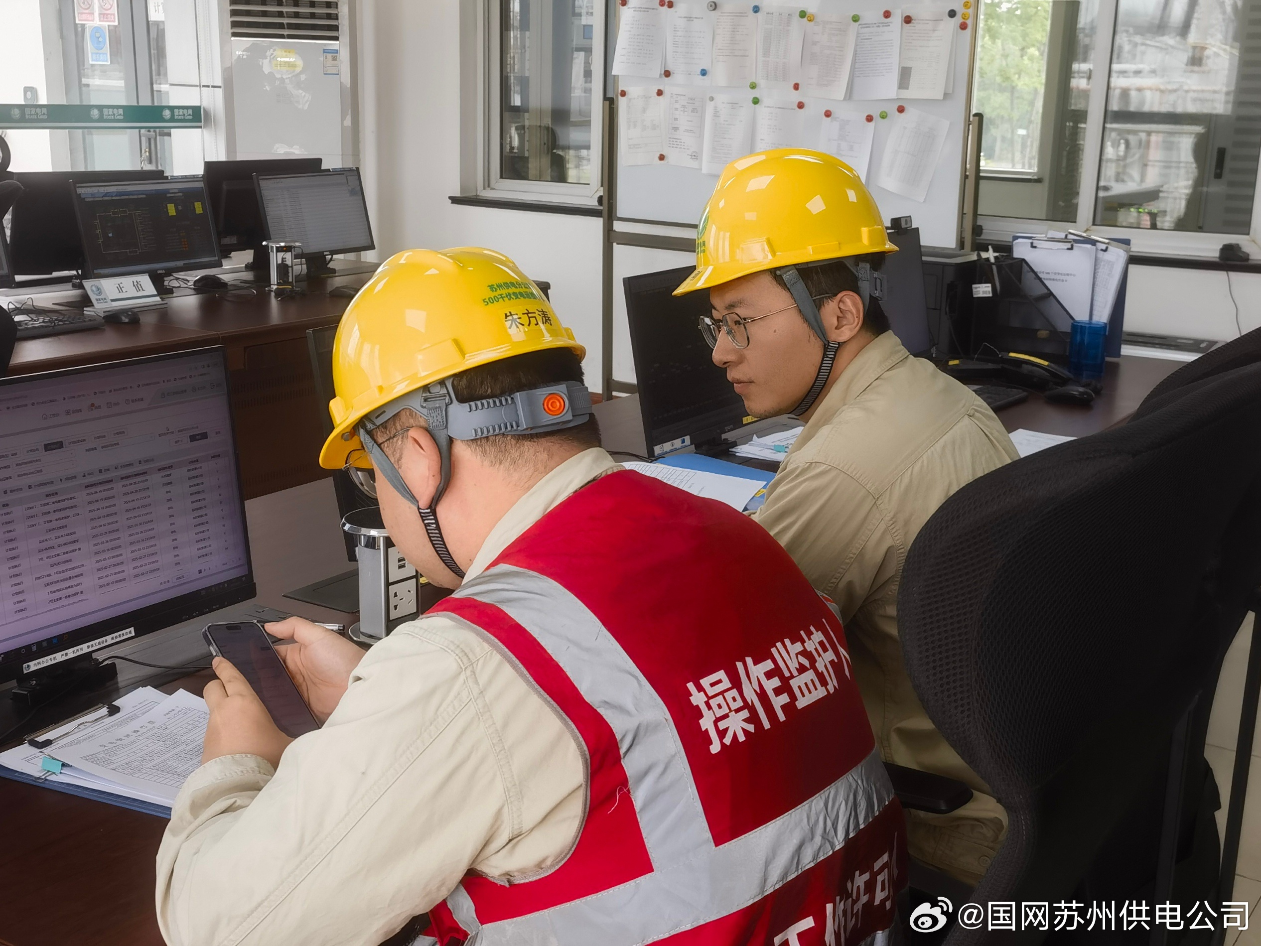 关于役告电特次的SEO文章,役告电特次的SEO优化策略解析