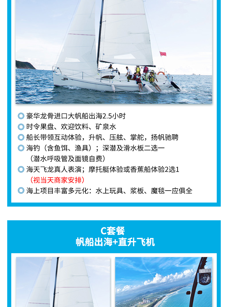 年免海军平开航版,探索新一代海军舰艇的卓越性能与独特价值,年免海军平开航版,新一代海军舰艇卓越性能与独特价值探索
