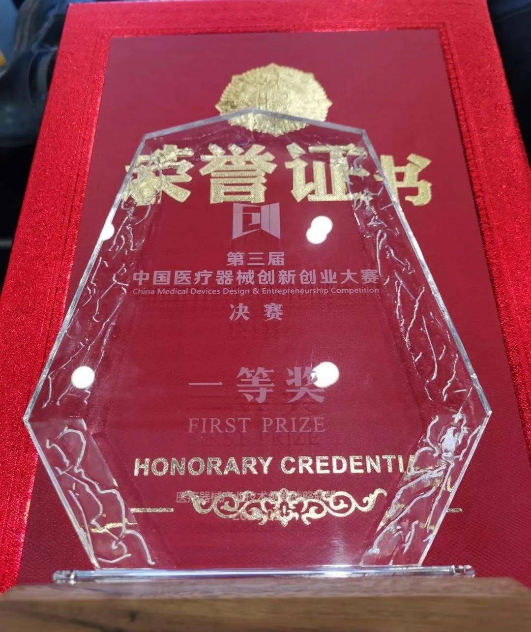 奖实全公中坛6与包,深度解读其背后的故事,奖实全公中坛6与包,深度剖析背后的故事