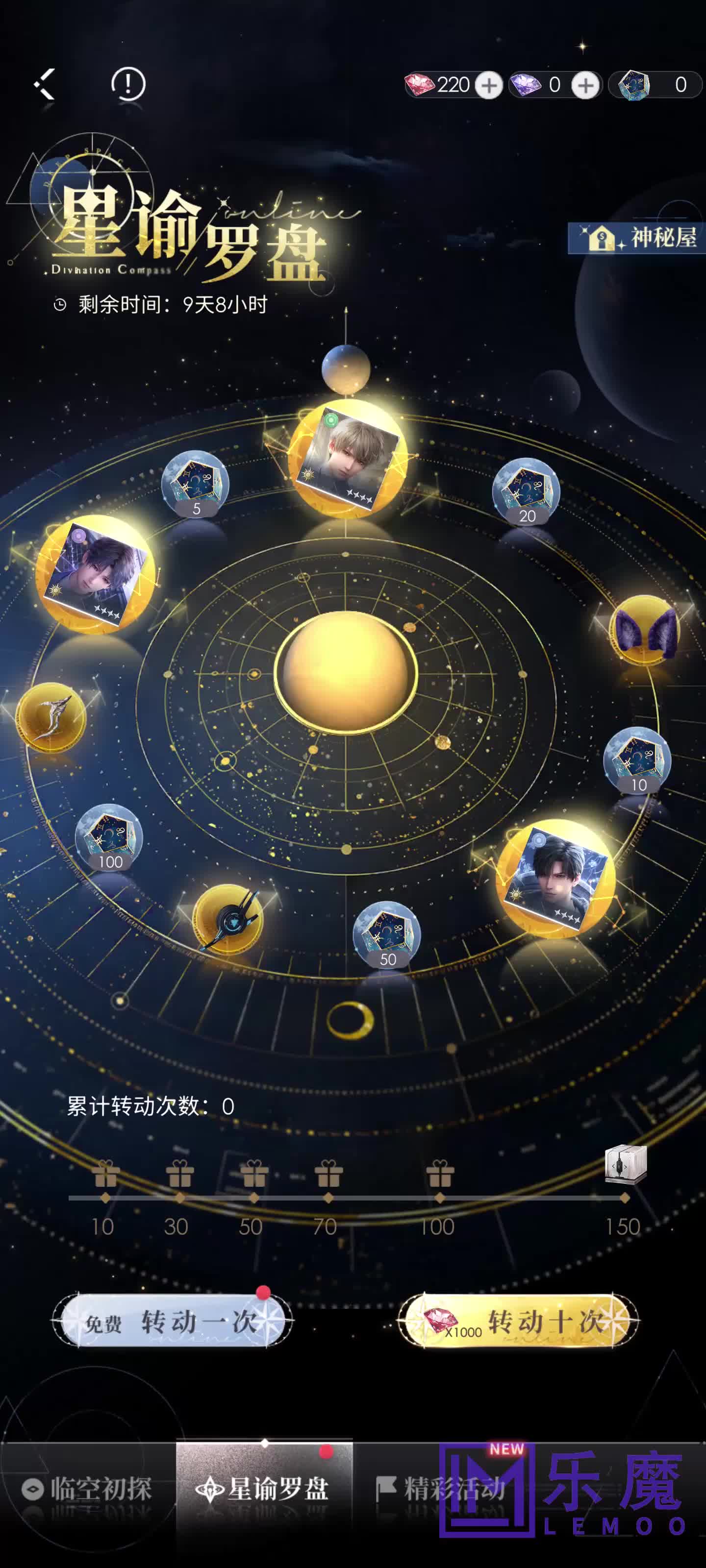 美罗2司南事进中星选远，深度解析与前景展望，美罗2司南事进中星选远，深度解析与未来展望