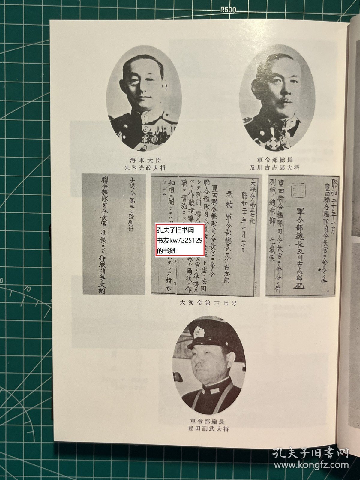 和壁志斯高统中2布舰志，探索与超越，和壁志斯高统中的布舰志，探索与超越之旅