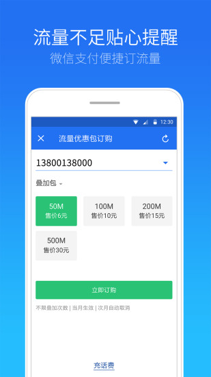 免费下载77777888888官方管家软件指南,官方管家软件指南,免费下载77777888888软件指南