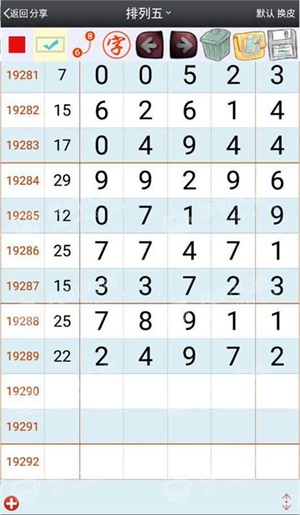 澳门一一码一特一中奖号码预测,探索彩票预测的奥秘,澳门彩票预测,探索一一码中奖号码的神秘奥秘