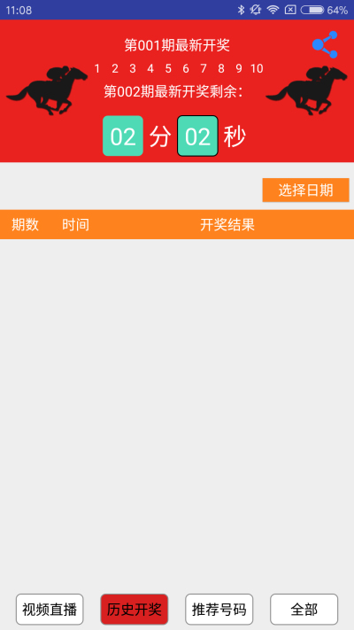 新澳门四肖期期中特预测准确率深度解析,澳门四肖期期预测准确率深度解析报告
