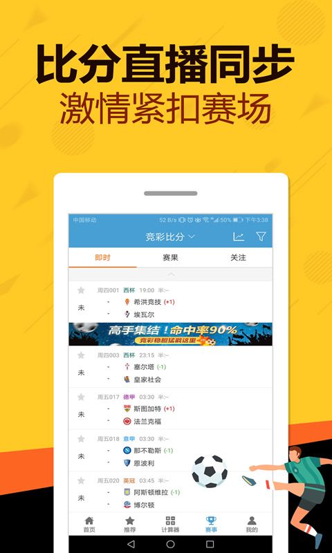 新澳门四肖期期中特预测准确率深度解析,澳门四肖期期预测准确率深度解析报告