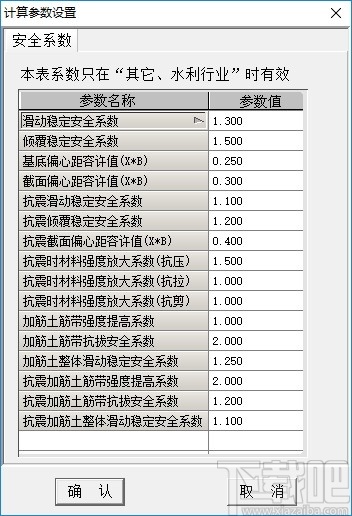 铁算算盘免费资料大全，最新版本更新详解，铁算算盘免费资料大全及最新版本更新详解