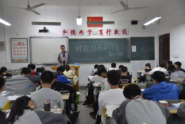 中天机高中事策，探索未来教育的无限可能，中天机高中事策，探索未来教育的无限潜力