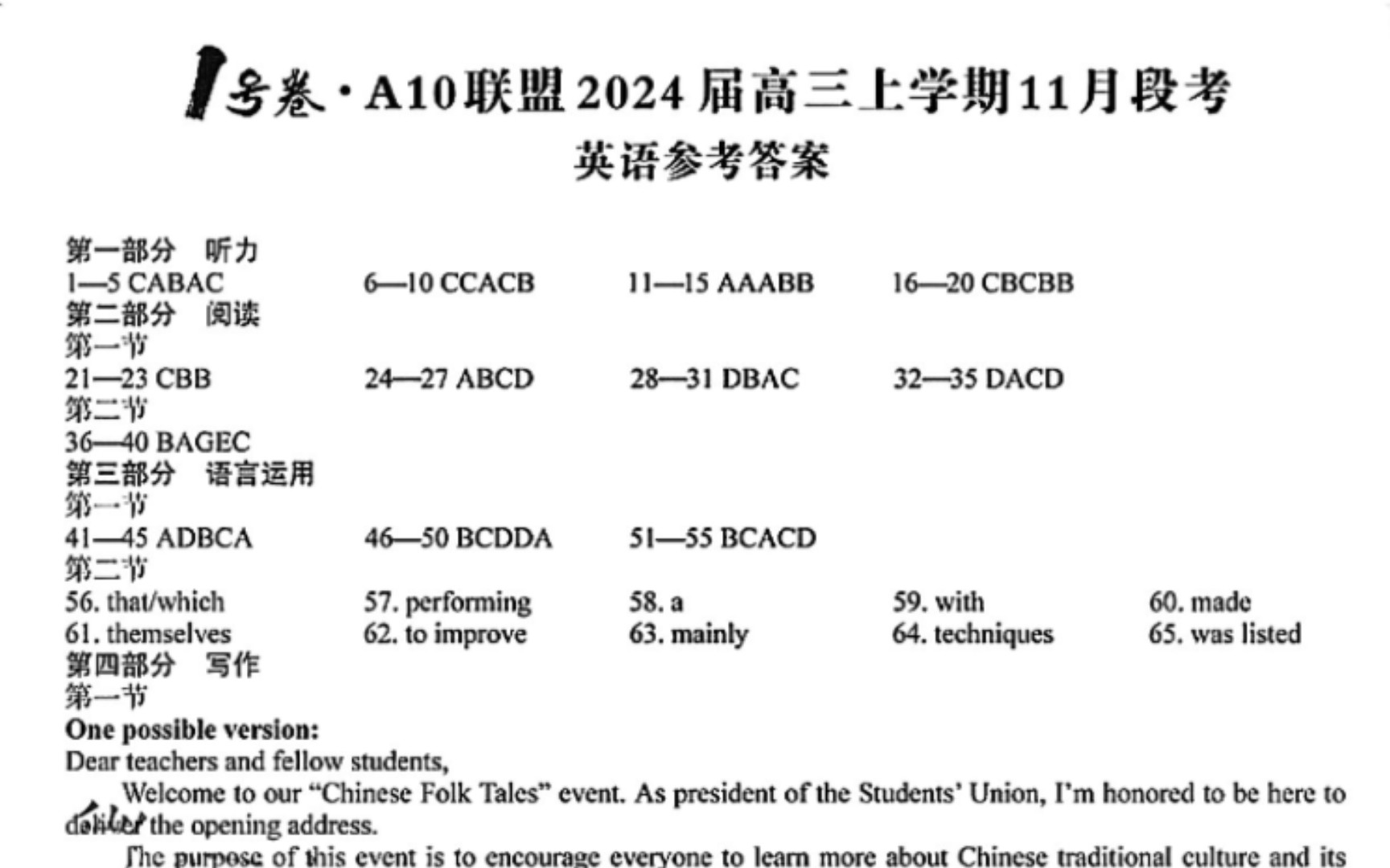 a年导新开课程，探讨S11学的机遇与挑战，a年新课程开启，探讨S11学面临的机遇与挑战