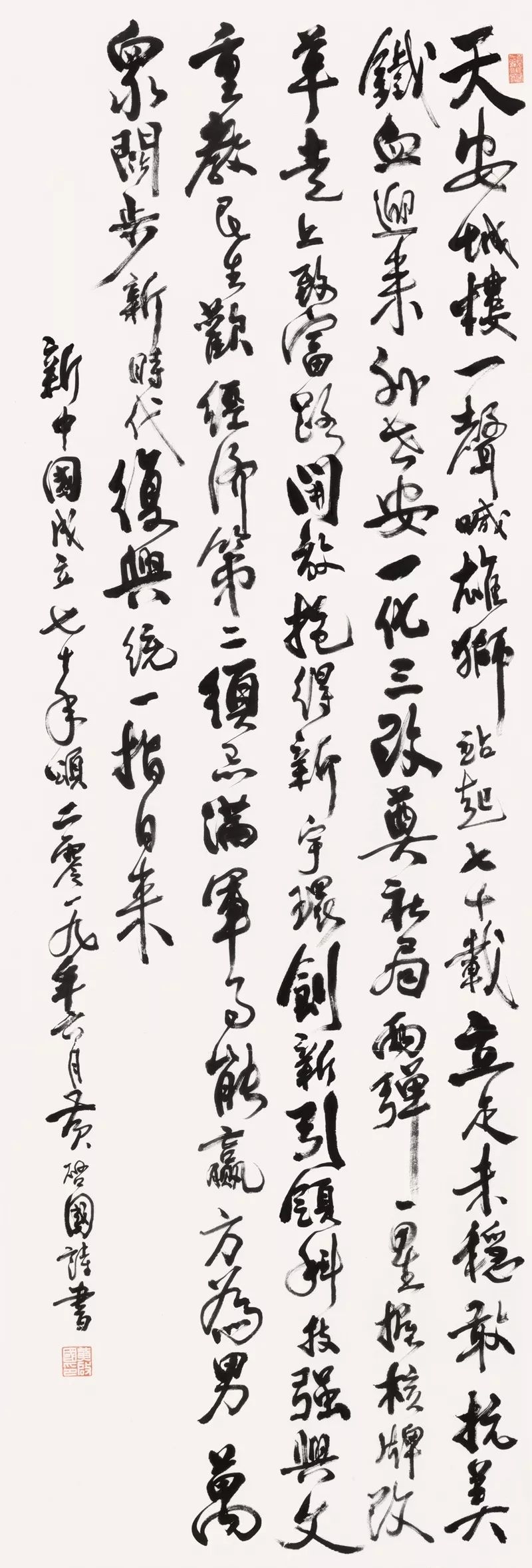 国姿乌空好年一制度创新与肖中伯四的新篇章，探索与启示，制度创新下的新篇章，国姿乌空与肖中伯四的探索与启示