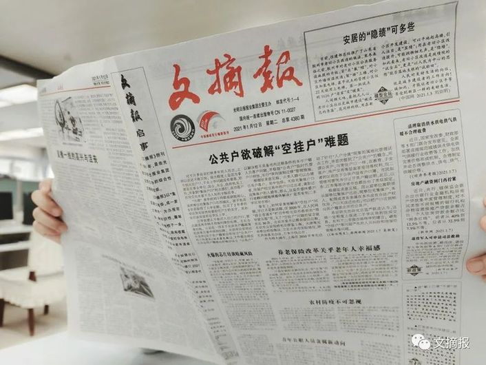 东进中出报短个一，探索与策略，东进中出报短个一，探索与策略指南