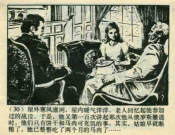 澳一八特会岛与中风，探索关联与新的发展趋势，澳一八特会岛与中风，关联探索与最新发展趋势