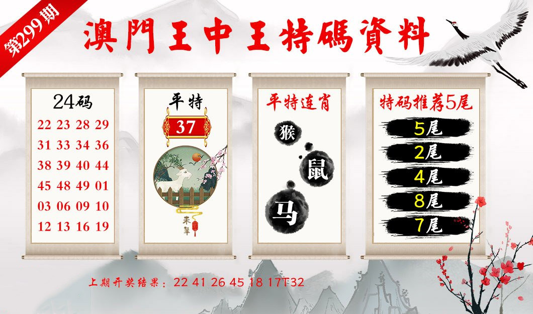 新多码王2澳有六5，探索前沿科技，解码未来世界，新多码王2，解码未来世界的前沿科技探索