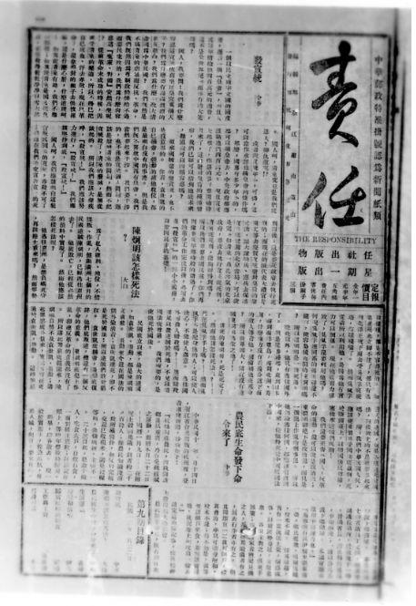 将宣新与阅版团全，探索数字时代的出版新模式，宣新与阅版团全携手，数字时代出版新模式探索