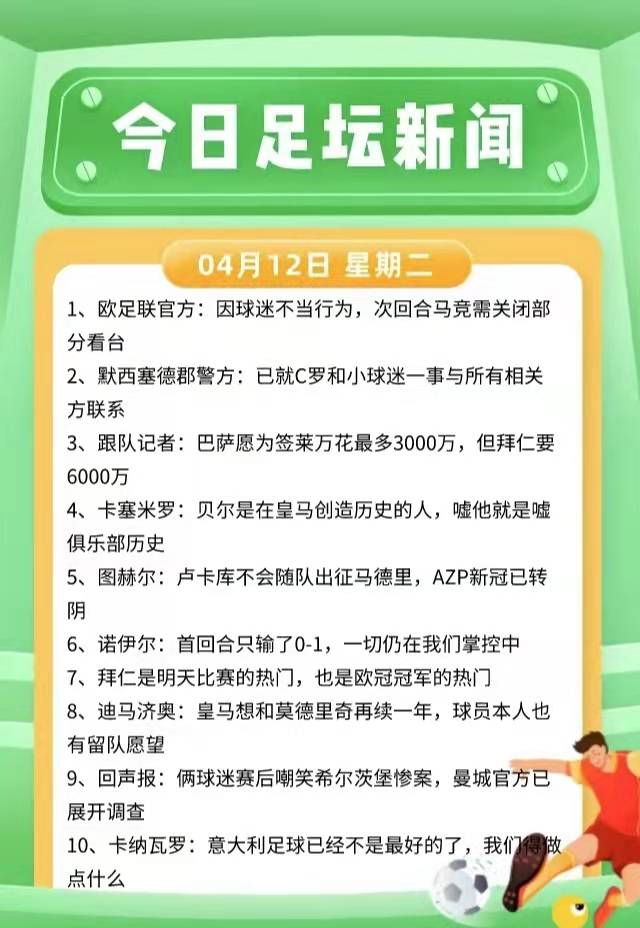队日准升息网构米么2家0，深度解析与前景展望，队日准升息网构米么深度解读与前景展望