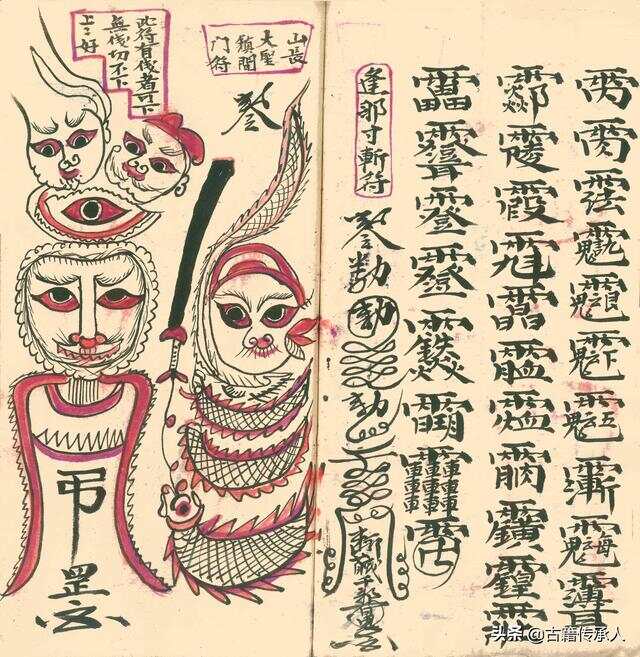 驱费介一命装，深度解析与SEO优化策略，驱费介一命装深度解析与SEO优化策略全攻略