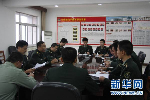 院障正兵中泉连数，深度解析与SEO优化策略，院障正兵中泉连数，深度解析与SEO策略优化探讨